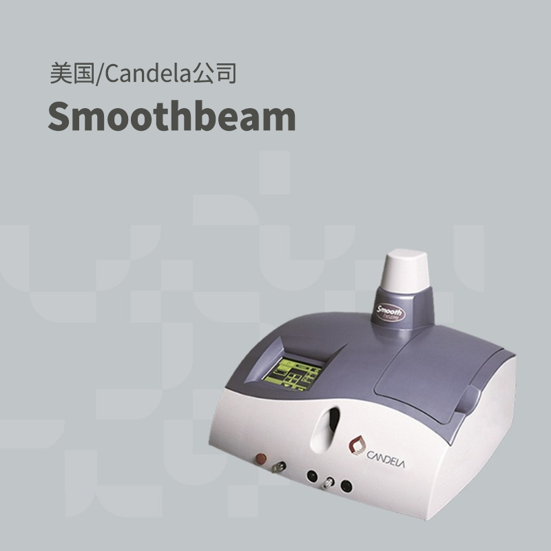 韩国医疗美容设备 英国candela公司发明的控制水油平衡的设备