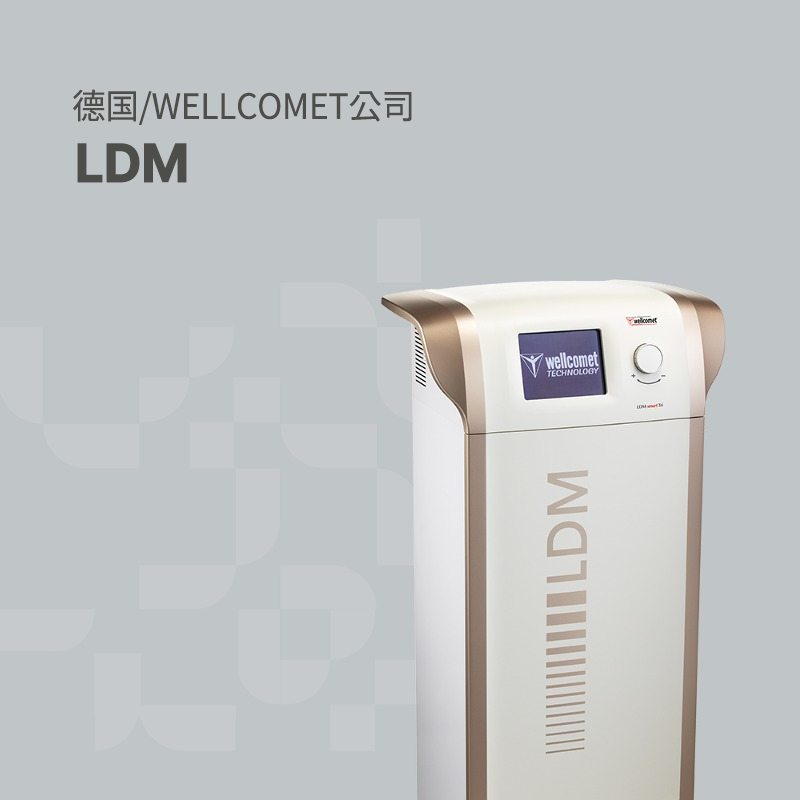 韩国医疗美容设备 德国产的ldm 设备有助于补水镇定通常用于刺激性强的激光后的镇定