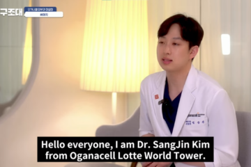 Dr. Kim explains
